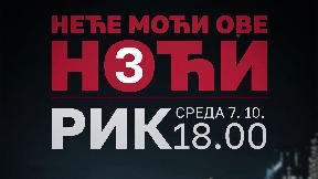 Studenti podnose prigovor RIK-u